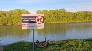 пляж на Водной 19-05-2025