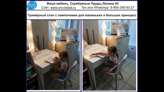 Главный эксперт проверил качество мебели смотреть онлайн