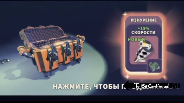 Я КУПИЛ ЛЕГЕНДАРНЫЙ СУНДУК! ВЫПАДЕТ МНЕ РЕКС? смотреть онлайн