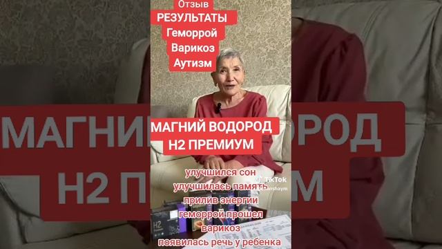 Отзыв.Решили проблему внука к бабушки! Аутизм. варикоз смотреть онлайн