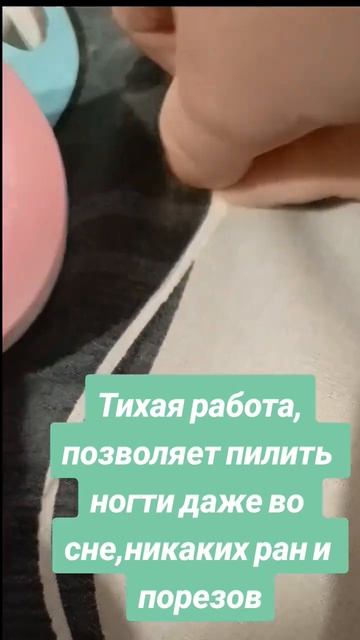 #триммер #для #ногтей #длядетей #рекомендации #ozon #Wb #нож смотреть онлайн