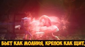 Клип Песня НАКЛЗ ЕЖИК СОНИК ТОП Betsy, Мария Янковская - С