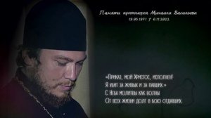 Он шел по минному полю