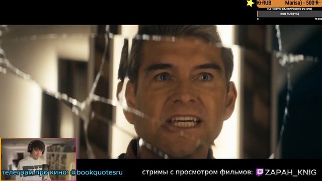 Гениальная актерская игра Энтони Старр. Зеркало и Хоу?