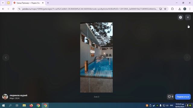 Обзор гостиниц на Яндекс Картах — выбираем лучший вариант Travel on Yandex.Maps