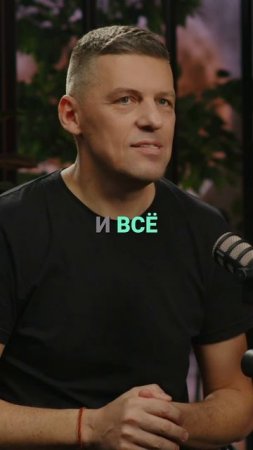 Секта или Рэйки? История исцеления через энергию!