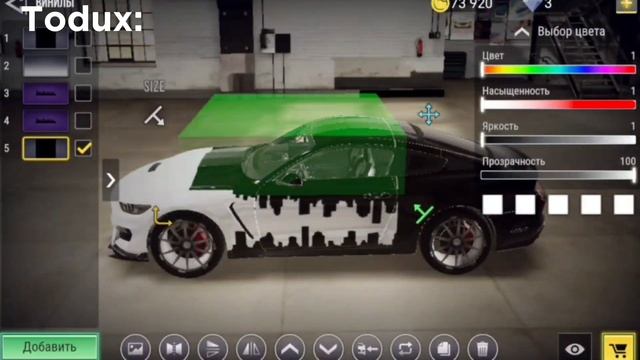 ТЮНИНГ БАТЛ В MADOUT2 - Чей винил лучше?