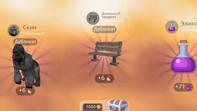 ОТКРЫВАЕМ 100 СУНДУКОВ В WildCraft!!!! смотреть онлайн