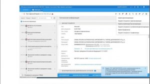 Запись вебинара от 15.05.2025 Калуга АРМ врача поликлиники