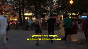 СИЖУ на НЕВИДИМОМ стуле / РЕАКЦИИ прохожих / ПРАНК