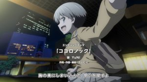 Удзаки хочет тусоваться! Эндинг 1 / Uzaki-chan wa Asobitai! En 1
