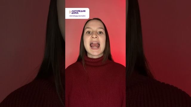 Попробуйте простое и эффективное упражнение — «Болтушка»!