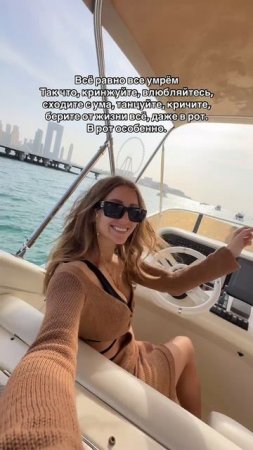 Что такое удовольствие в жизни?