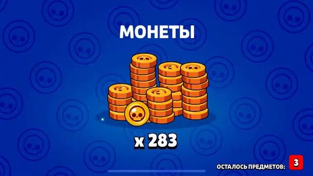ОТКРЫТИЕ ЯЩИКОВ в Brawl Stars 😱 выпала лега и я открыл 140 ме смотреть онлайн