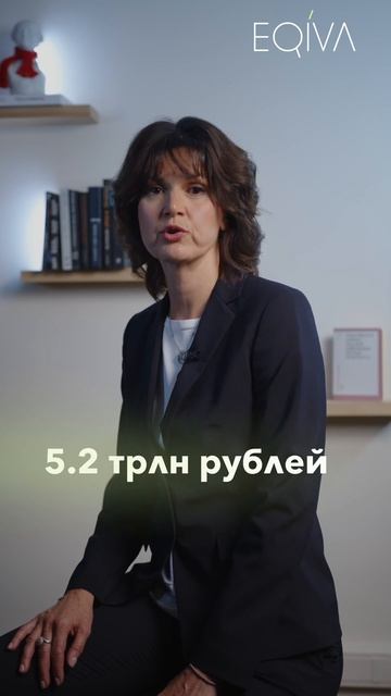 Какой объем рынка медицинских услуг?