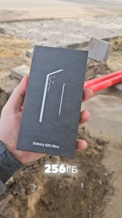 Новый Samsung Galaxy S25 Ultra