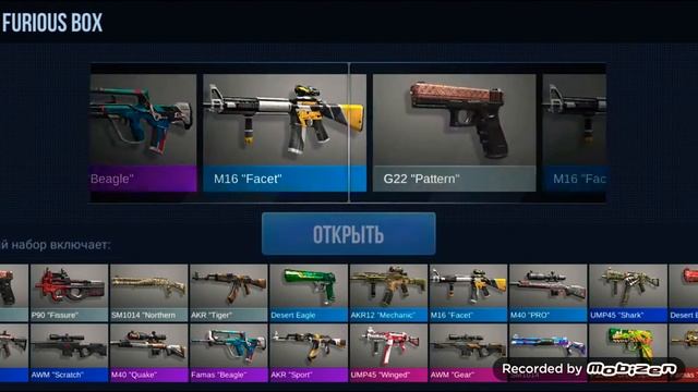 Аткриваю 3 бокса випадаэт Легенда смотреть онлайн