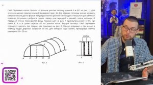 Какое наименьшее количество дуг нужно заказать, чтобы