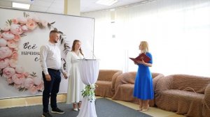 Евгений и Василиса 26.09