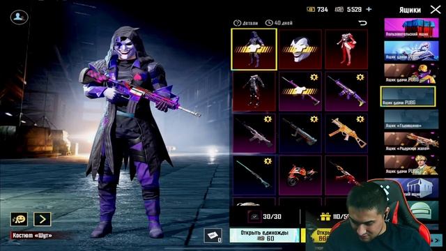 Открываю ящик Шута на аккаунте друга на 12.000 юс Pubg Mobile П смотреть онлайн