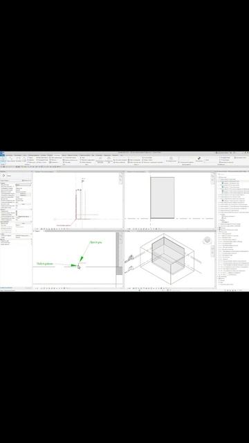 4 часть. Как в Revit создать лестницу смотреть онлайн