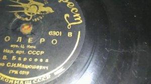 РЕДКИЕ ВИНИЛОВЫЕ ПЛАСТИНКИ СССР