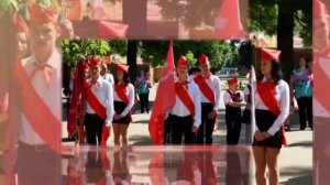 С ДНЕМ ПИОНЕРИИ! 19 Мая-День Пионерии!