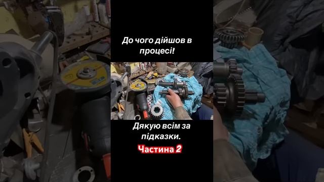 Ремонт коробки шифенг. Частина 2 #ivanko смотреть онлайн