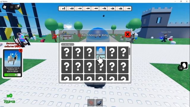КАК ПОЛУЧИТЬ КОРОЛЕВСКУЮ ВАЛЬКИРИЮ В РОБЛОКСЕ ! КАК ПО смотреть онлайн