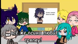 реакция клонов на пико/зонт, есть не много пико/вару, а?