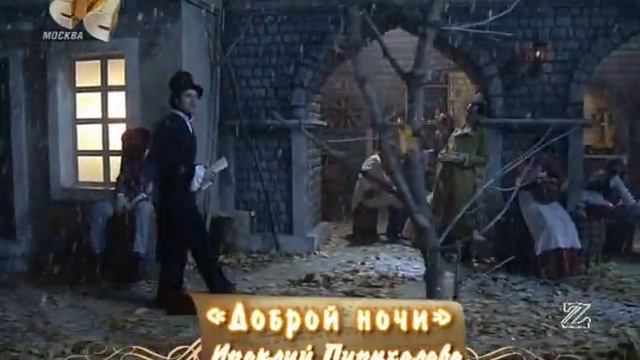 По волне моей памяти 2005 смотреть онлайн