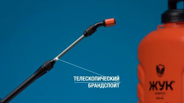 Аккумуляторный опрыскиватель Классик смотреть онлайн