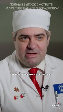Где образуются и умирают клетки крови?

Полный выпуск смотрите на канале "Раскадровка"