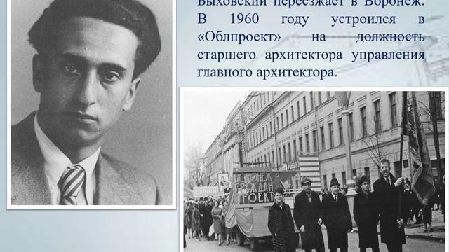 37 лет назад было открыто современное здание Дворца творчества детей и молодежи в Воронеже смотреть онлайн