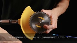 Как собрать новинку - Аккумуляторный триммер GET-12M-Li Hut