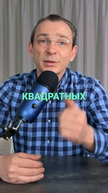 Кабель ПТУ? Слишком тонкий? Опасная экономия! смотреть онлайн