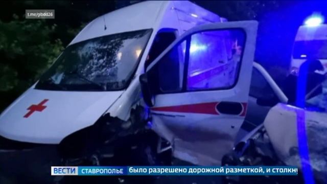 Четверо пострадали при столкновении легковушки и скорой помощи на Ставрополье