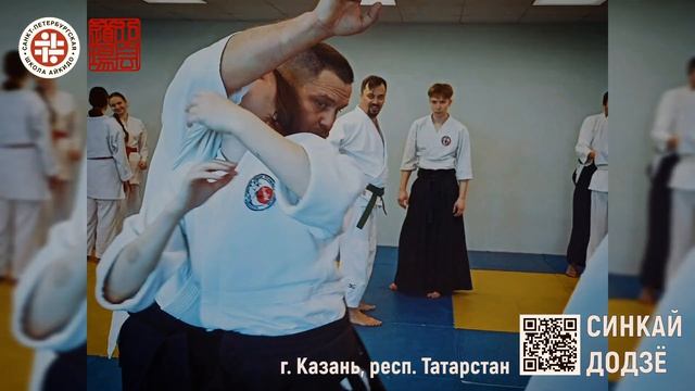 Айкидо Айкикай в г.Казань, Республика Татарстан. Апрел