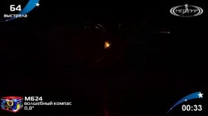 Батарея салютов Мегапир Волшебный компас МБ24