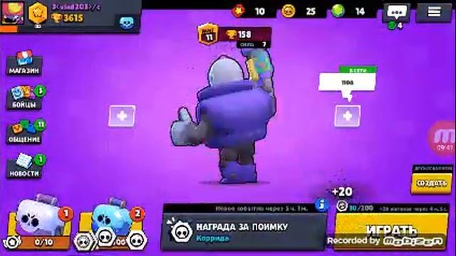 Первое видео поднял рико и открыл сундуки смотреть онлайн