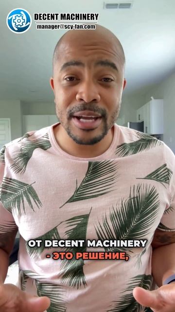 Центробежный Вентилятор Индуцированной Тяги G6-51, Y6-51 д смотреть онлайн