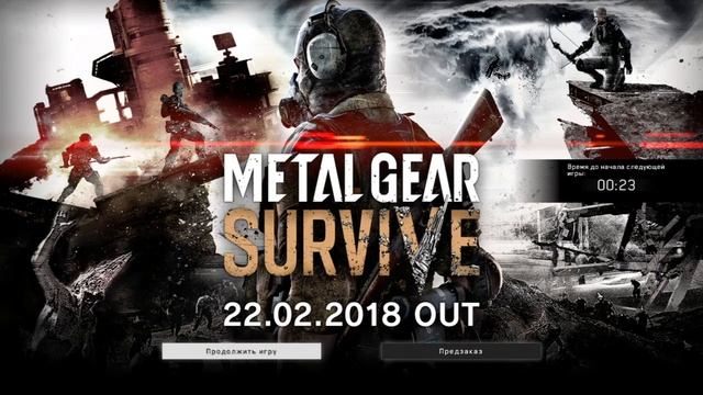 Metal Gear SurviveПрямой показ PS4 от Vanderbuild89