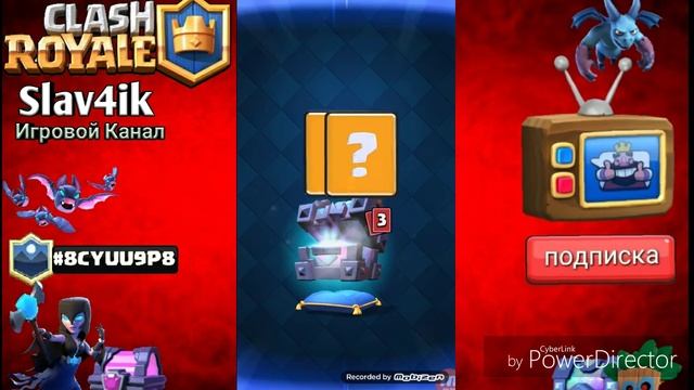 ОТКРЫЛ САМЫЙ ЛУЧШИЙ СУНДУК В ИГРЕ | КАКИЕ ЛЕГИ МНЕ ВЫПА смотреть онлайн