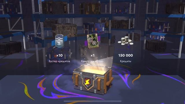 СЛИВАЮ СВОБОДКУ В НОВОГОДНЕМ ОТКРЫЛ 50 ЯЩИКОВ смотреть онлайн