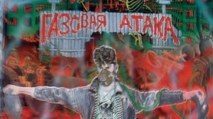 Сектор Газа - Вылазка (slow + reverb) by taxi green eyez