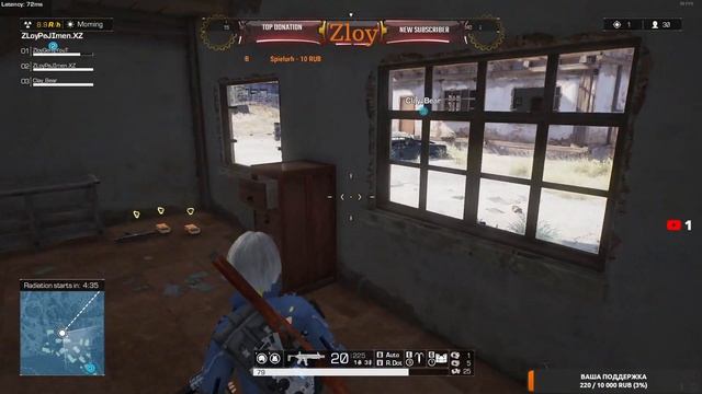 Ring of ElysiumПервый запуск.Знакомимся с игрой.