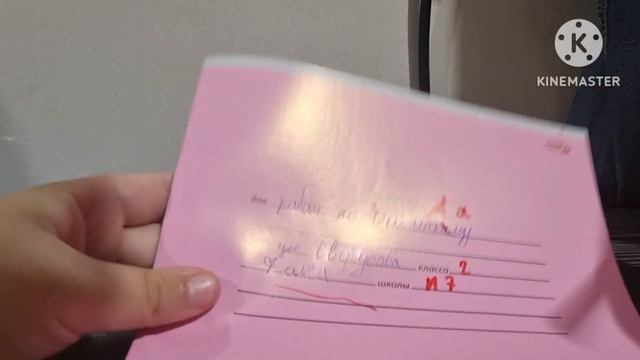 (НОВАЯ РУБРИКА!)ПРОВЕРЯЮ ТЕТРАДИ 2Б КЛАССА.#школа #тетр? смотреть онлайн