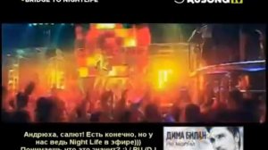 Фрагмент Эфира Bridge To NightLife на RUSONG TV (20.01.2016)