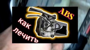Подробно ABS Audi C4 - Тормозная система #abs #asr #absaudi #asraudi #аб?