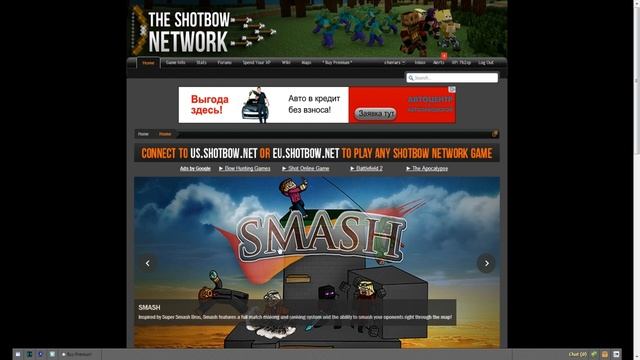 Туториал - Использование игрового опыта в Minez смотреть онлайн